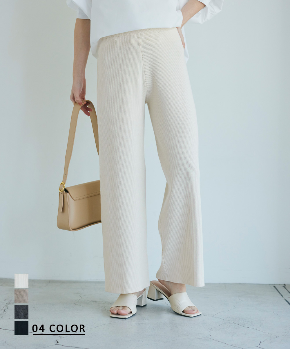 【HARUKA DESIGN】リブニットパンツ