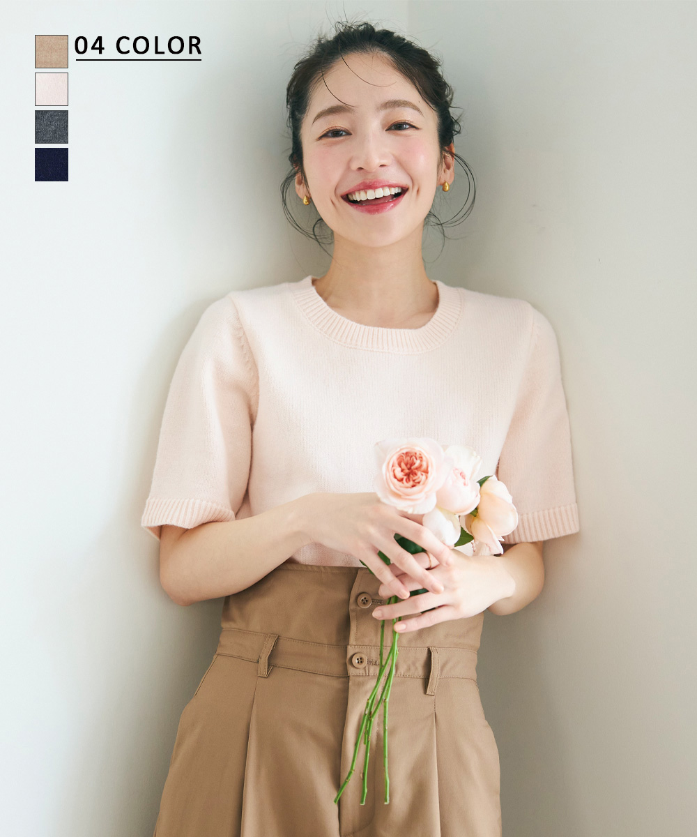 半袖クルーネックニット