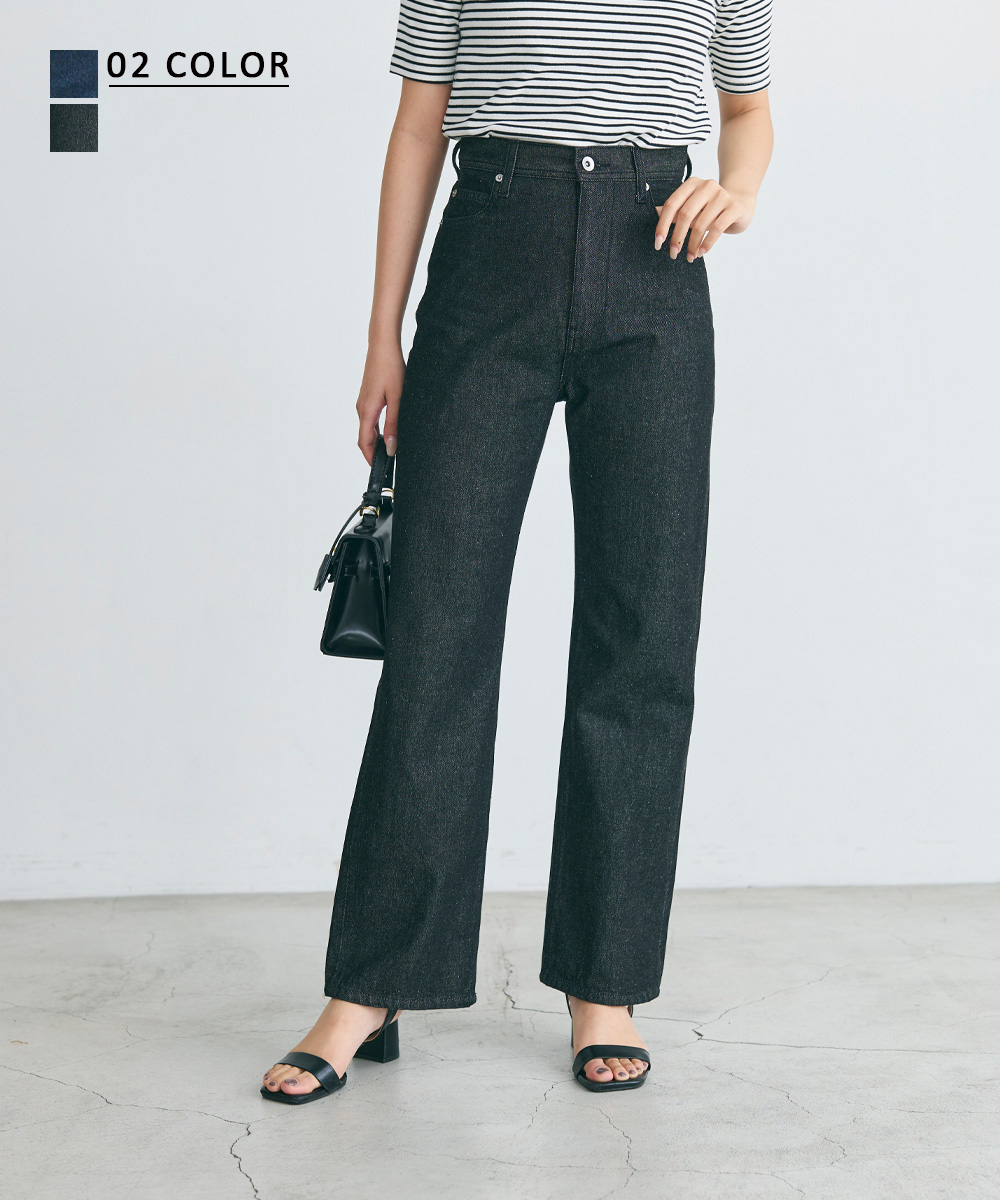 ストレートデニム