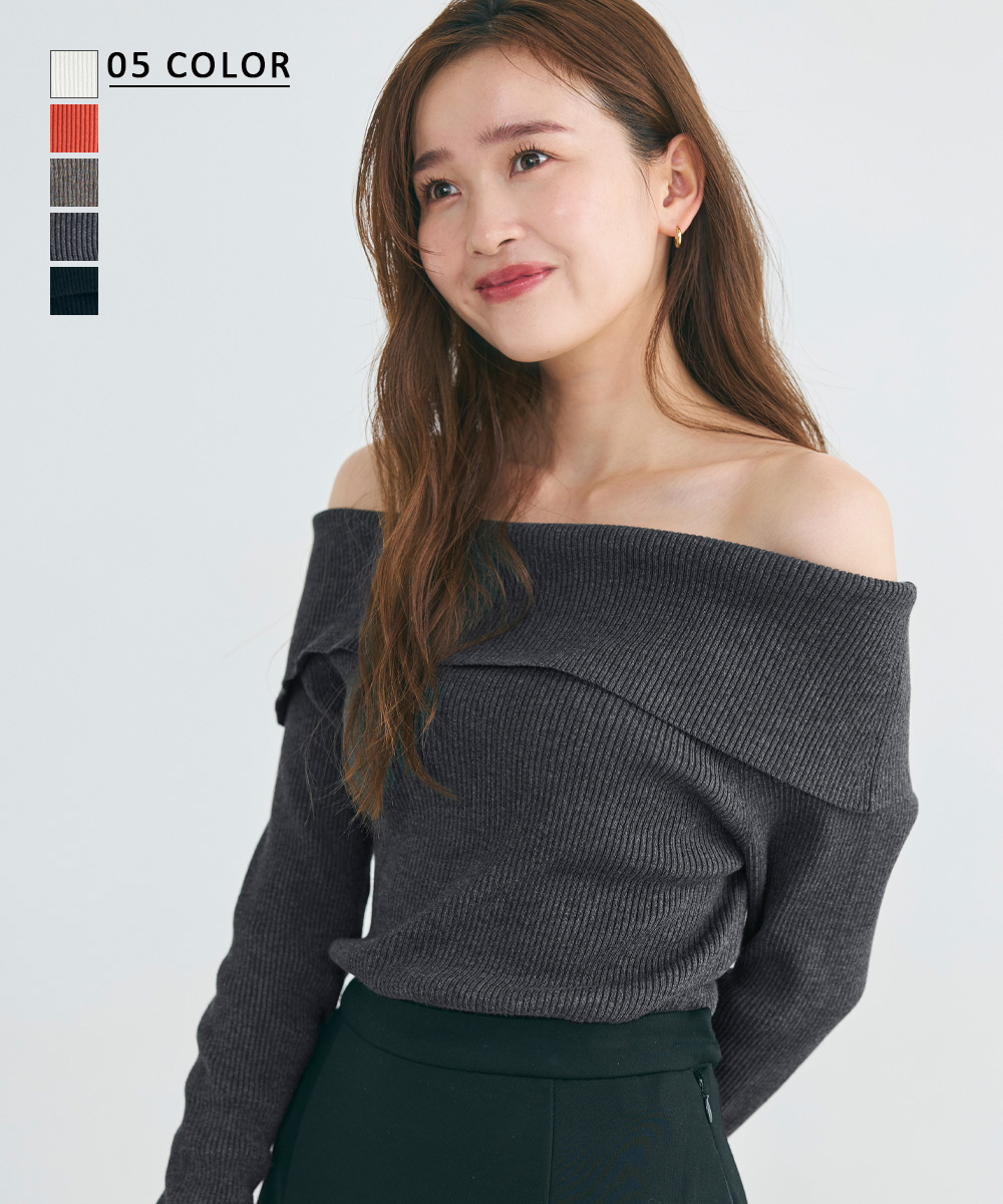 オフショルダーニット