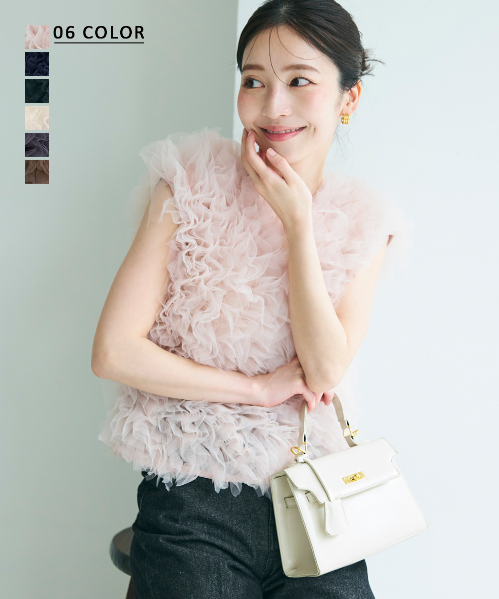 チュールベスト