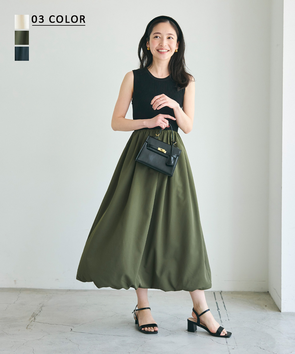 ドッキングバルーンワンピース