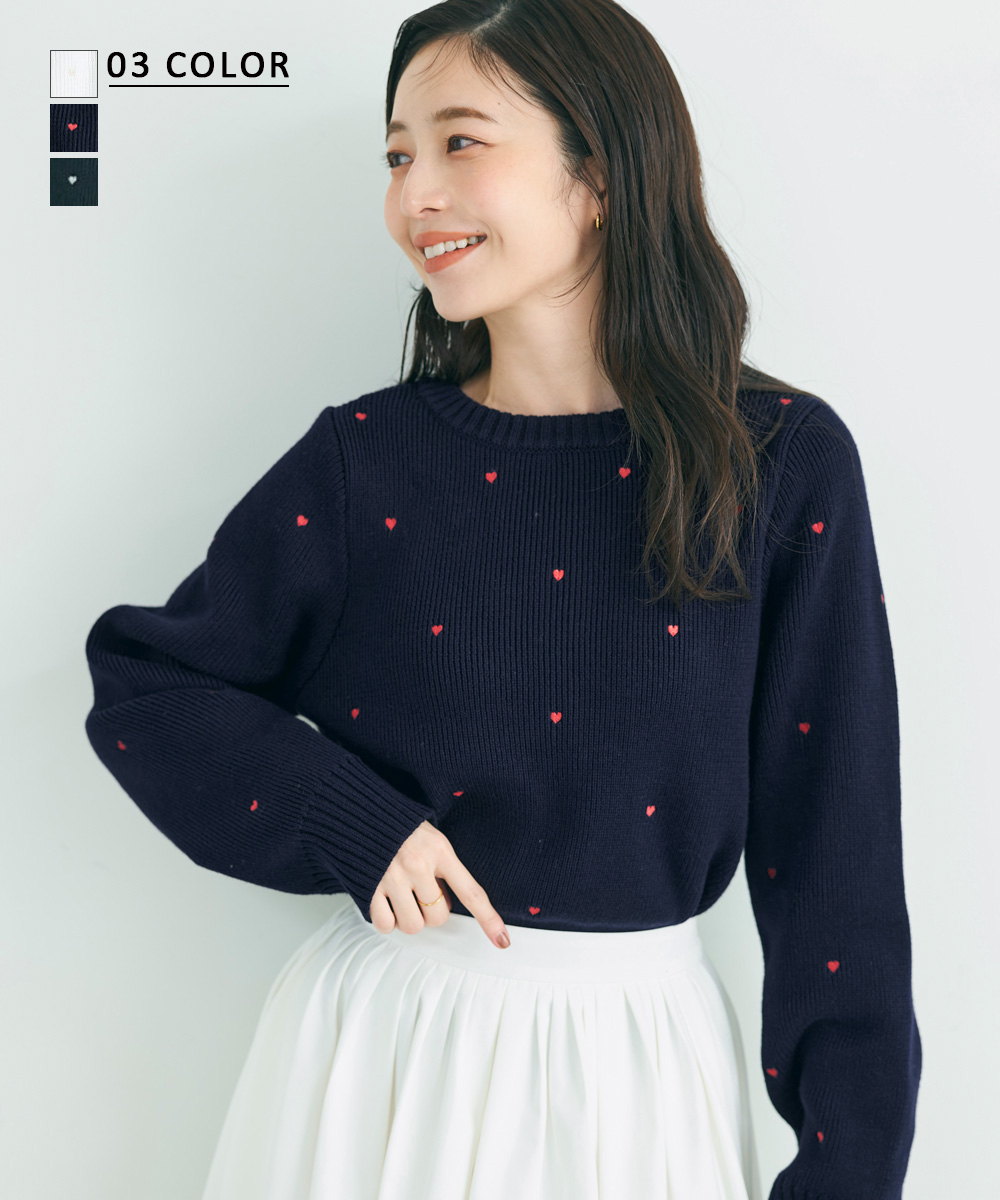 【HARUKA DESIGN】ハートカーディガン 