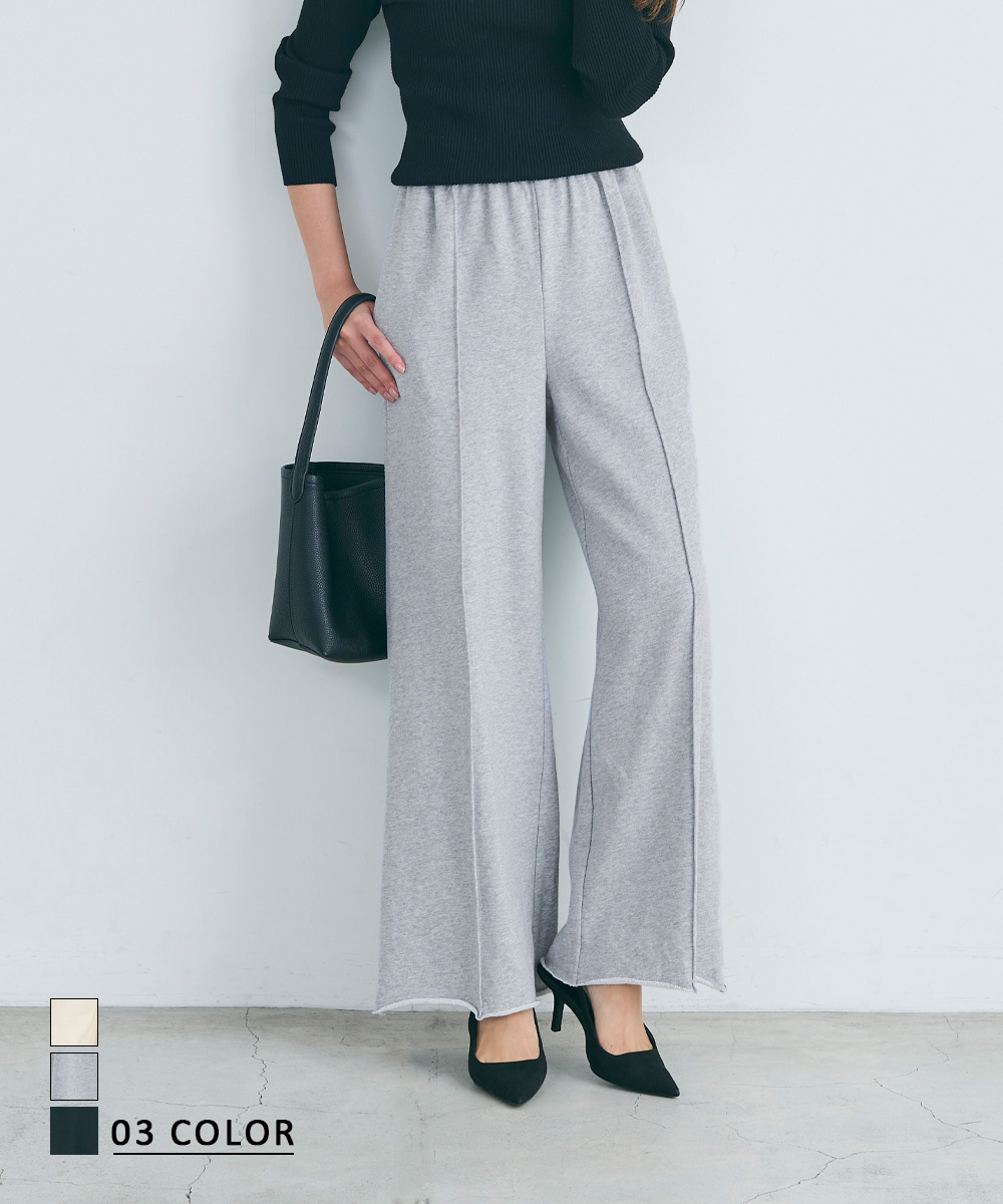 スウェットパンツ