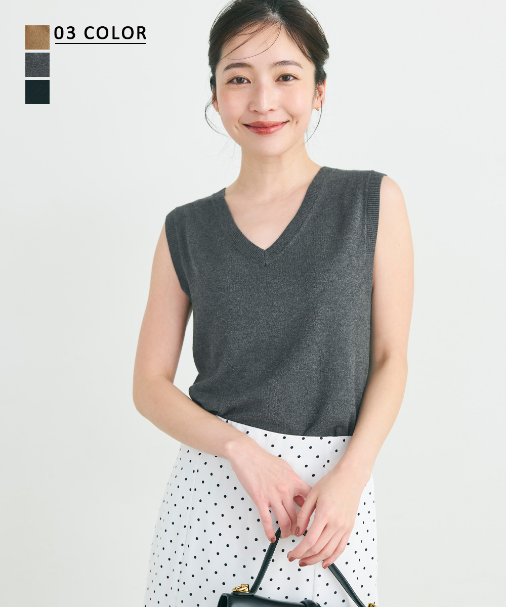 アンサンブルVネックベスト