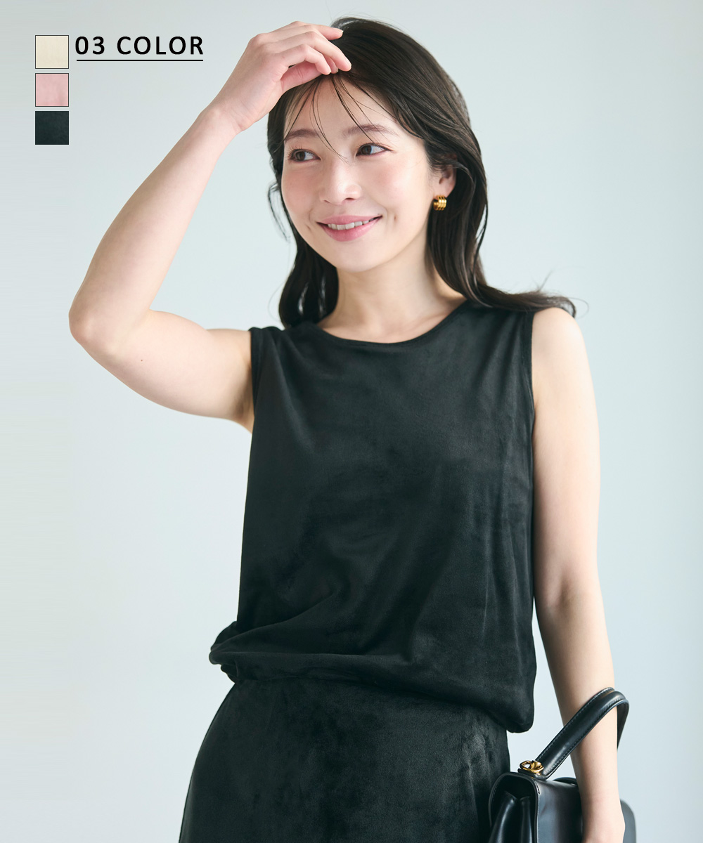 ベロアバックシャンノースリトップス