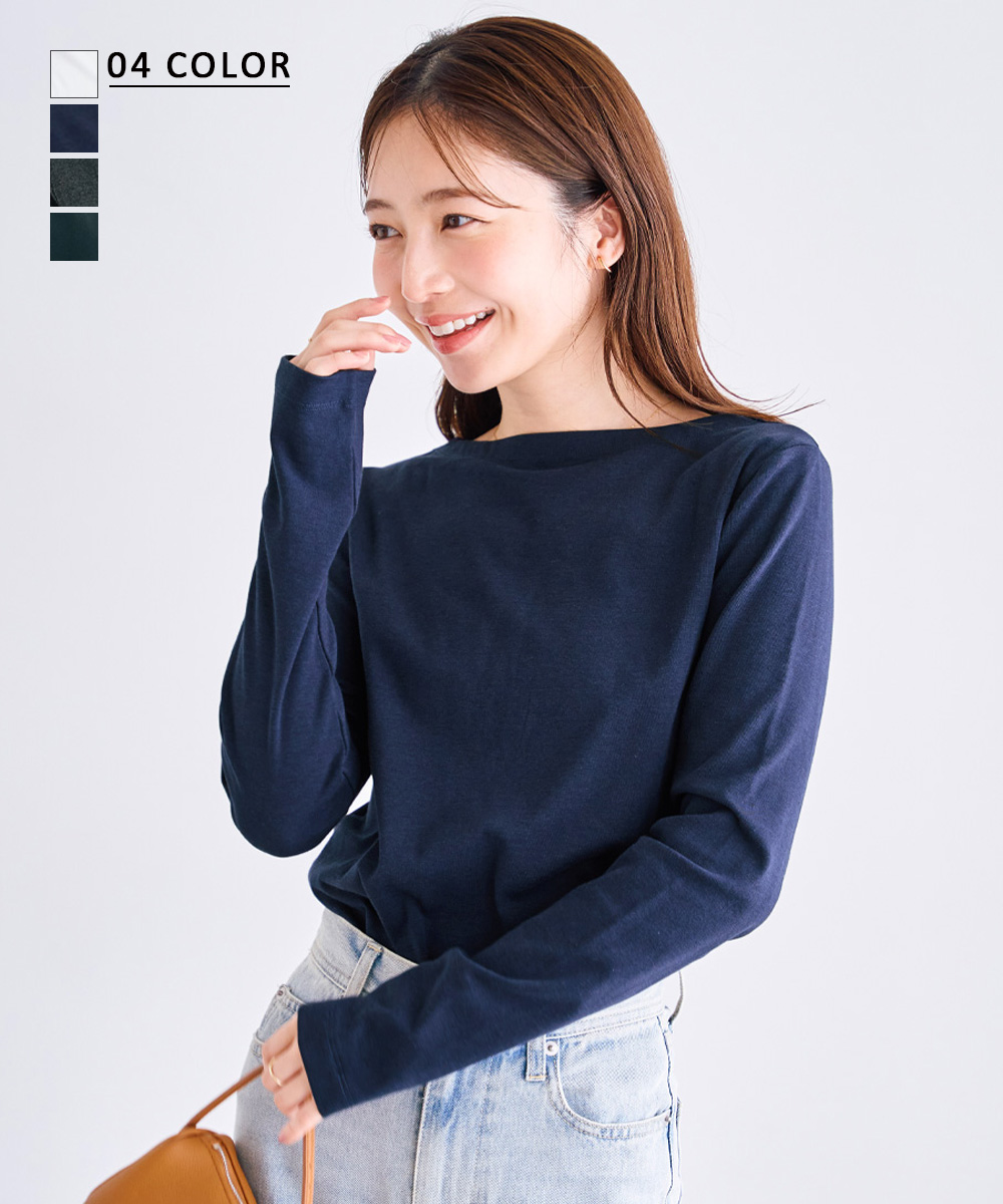 ボートネック裏起毛Tシャツ