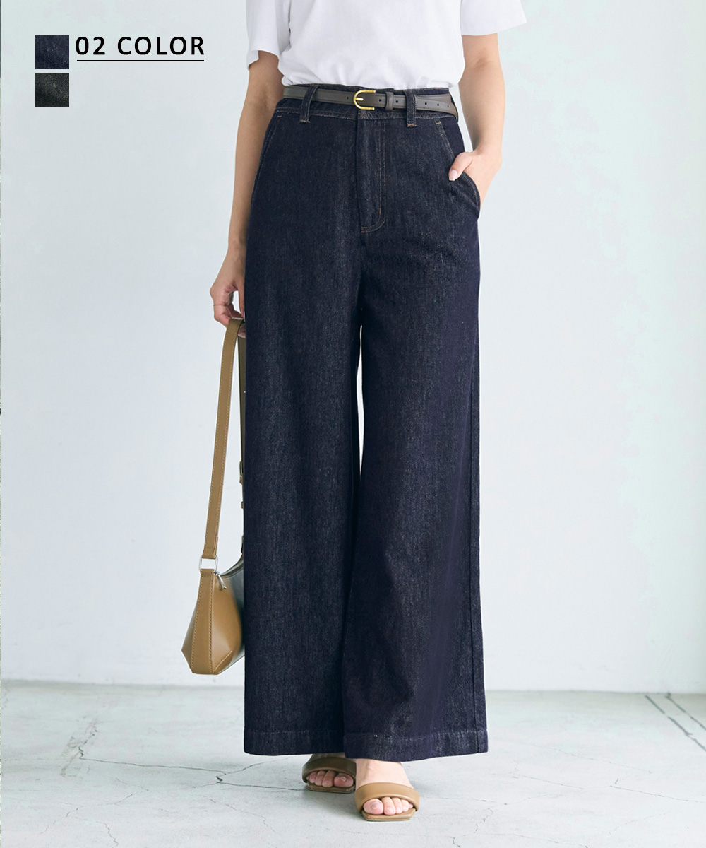 ワイドデニムパンツ
