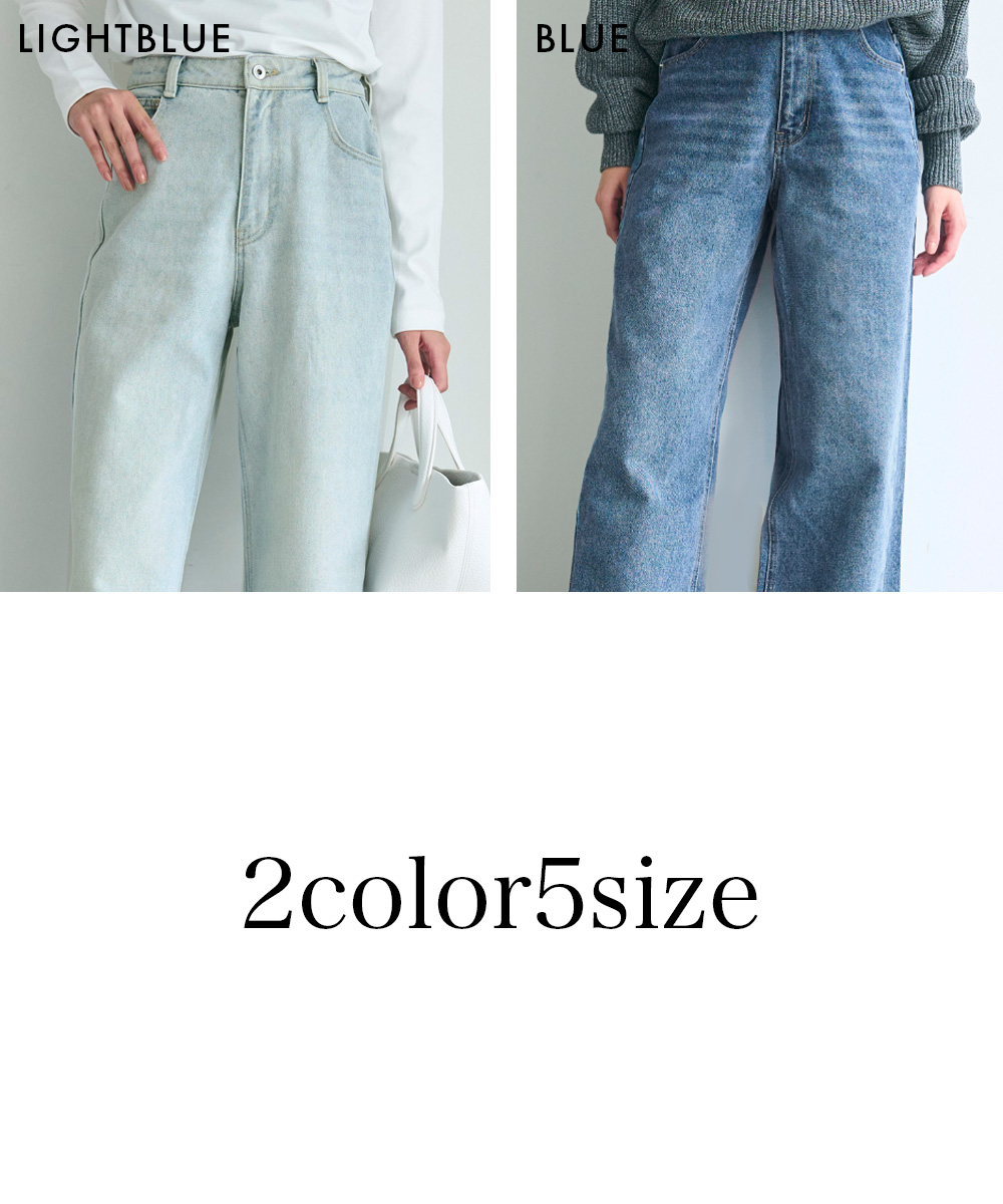 ストレートバギーデニムパンツ