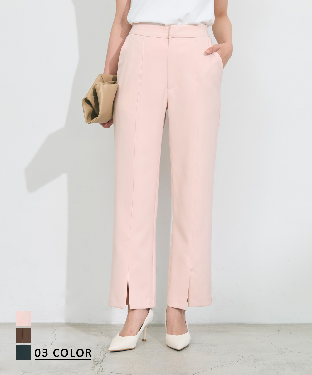 フロントスリットパンツ