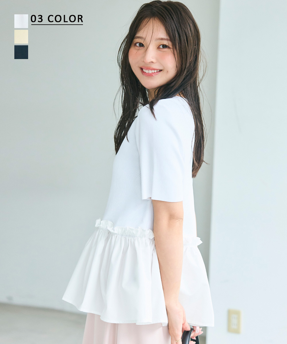 ペプラムドッキングトップス