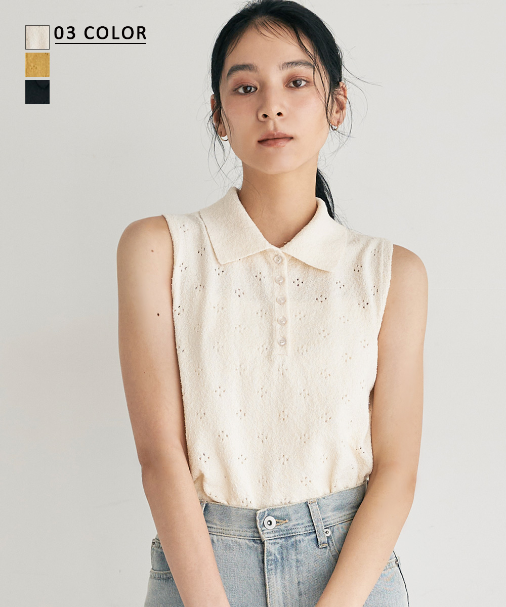 アイレット襟付きニット