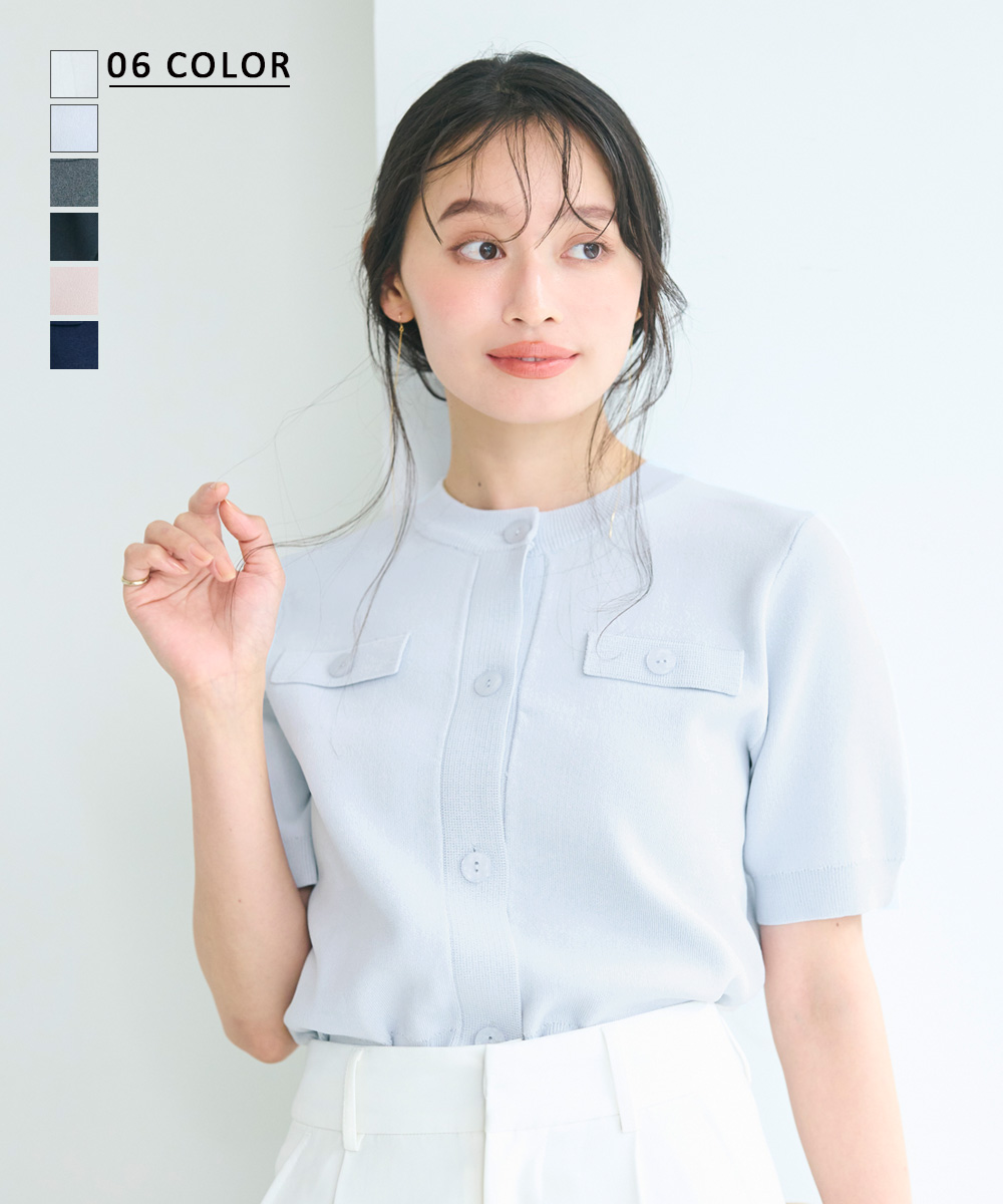 【HARUKA DESIGN】半袖カーディガン
