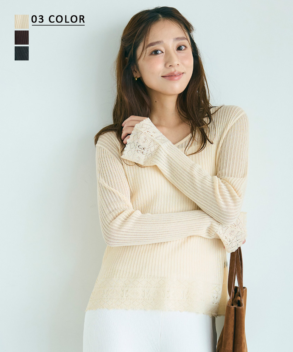 袖フレアクロシェ編みトップス