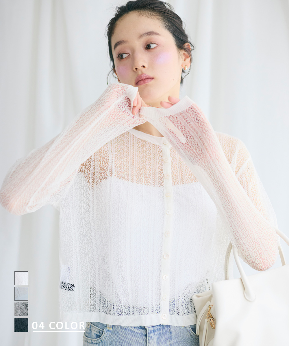 大人のプチプラファッション通販BASEMENT online(ベースメント