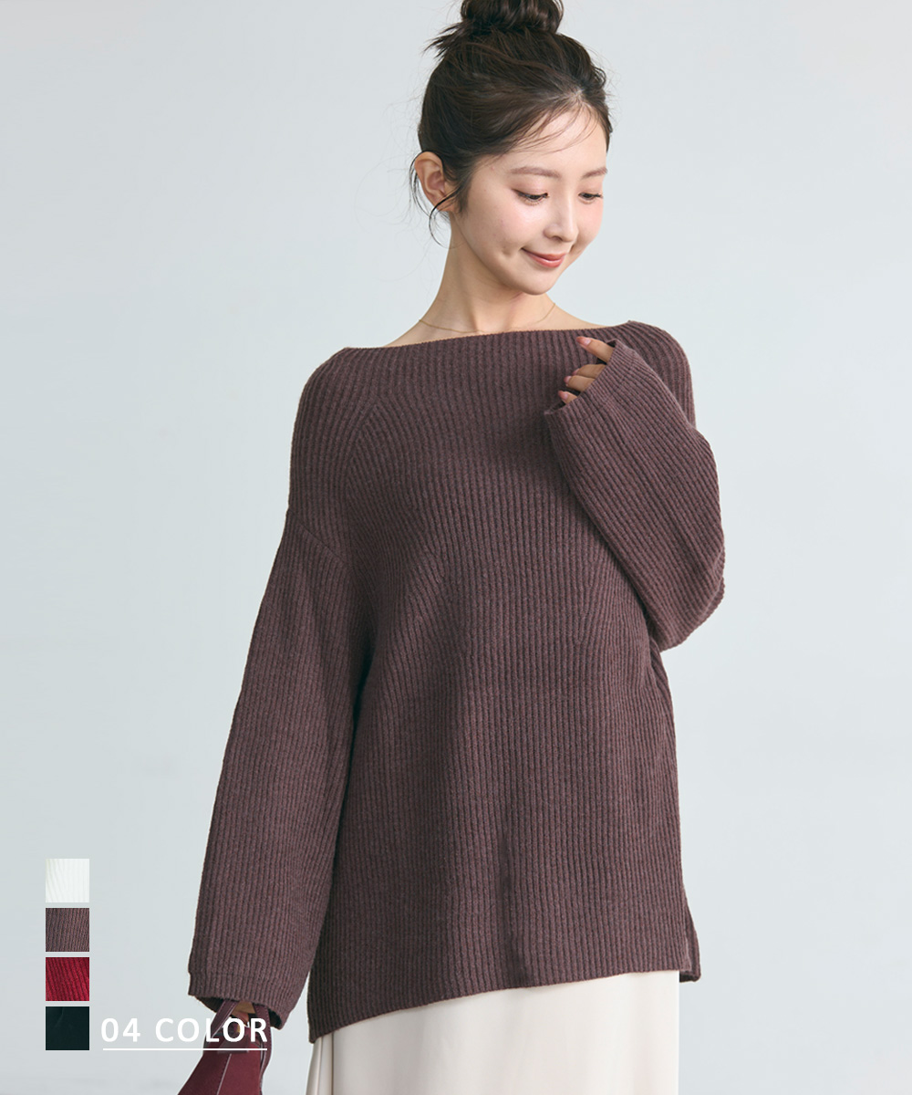 ワイドネックドロップショルダーニット