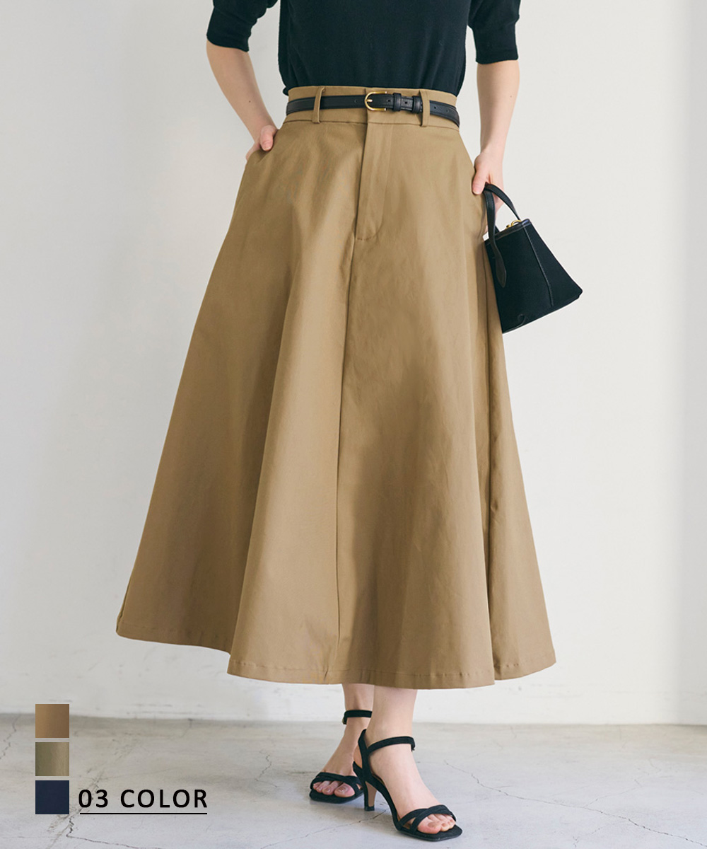 【HARUKA DESIGN】チノフレアスカート