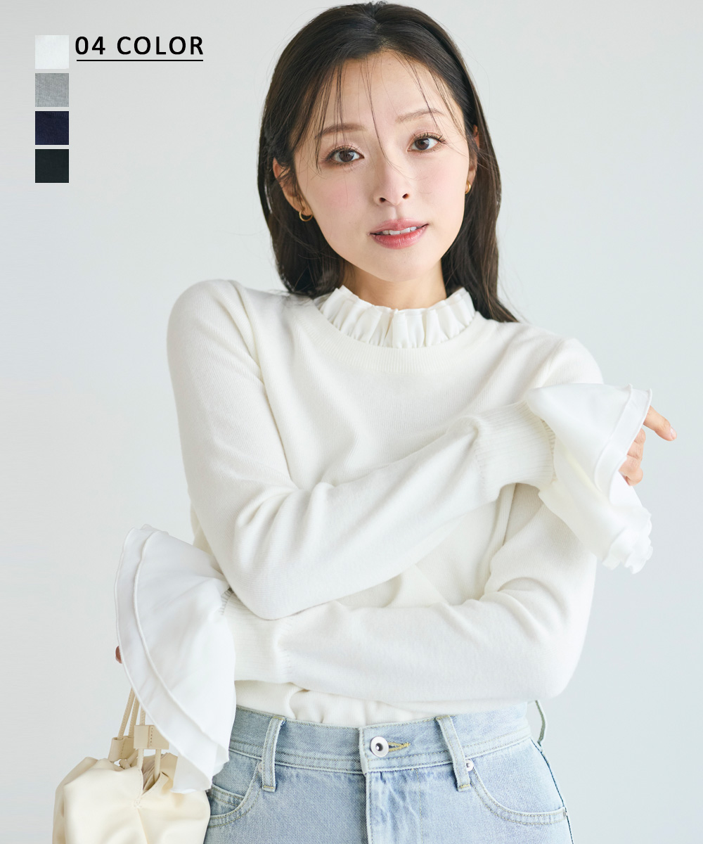 【HARUKA DESIGN】4wayフリルニットトップス