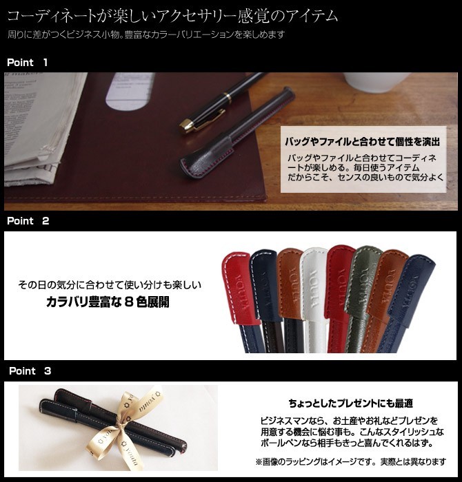 [ cat pohs free shipping * date designation un- possible ] leather to coil ballpen 