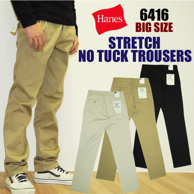 ストレッチ ノータックトラウザー 6416の商品画像