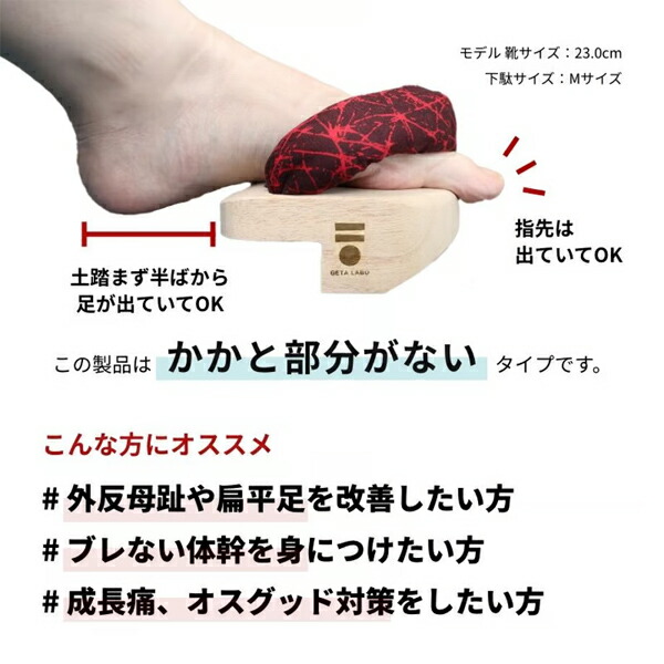  1 шт зуб geta PREMIUM CARE premium уход GETA LABO очень толстый нос . пара половина отходит палец ровность пара мужской gdo рост боль внутри сторона широкий . пара палец сила Fuji LL размер (28.0~32.0cm)
