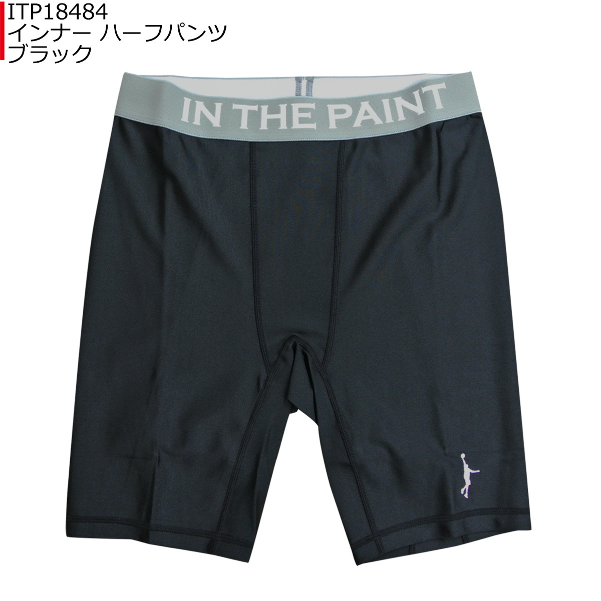 [1 point limit cat pohs correspondence ]IN THE PAINT in The paint ITP18484 inner shorts men's lady's basketball under wear 
