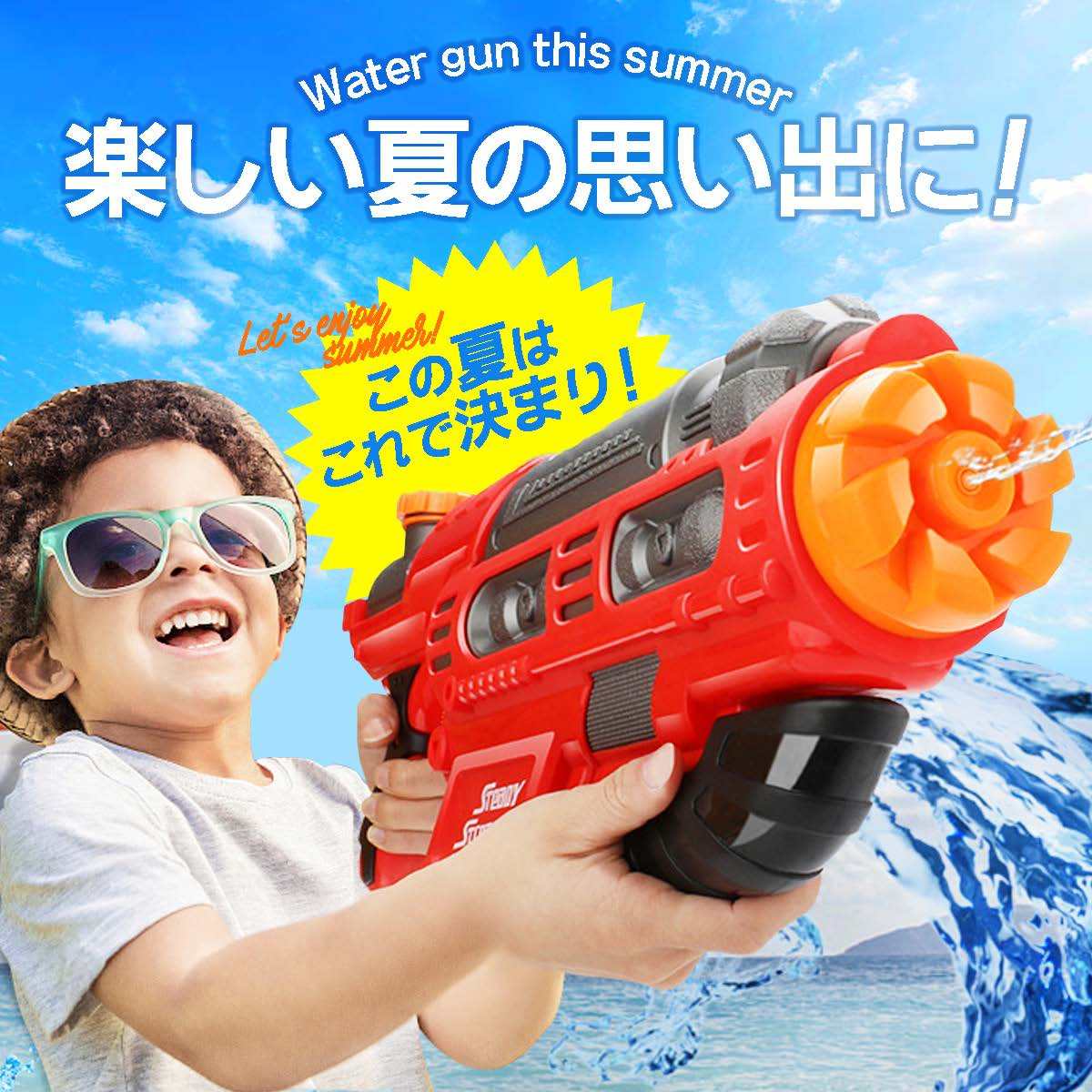  water pistol strongest powerful high capacity water gun pool syringe type sea water . Battle . distance 12M popular 2000ml tanker good-looking child from adult till [ free shipping ]