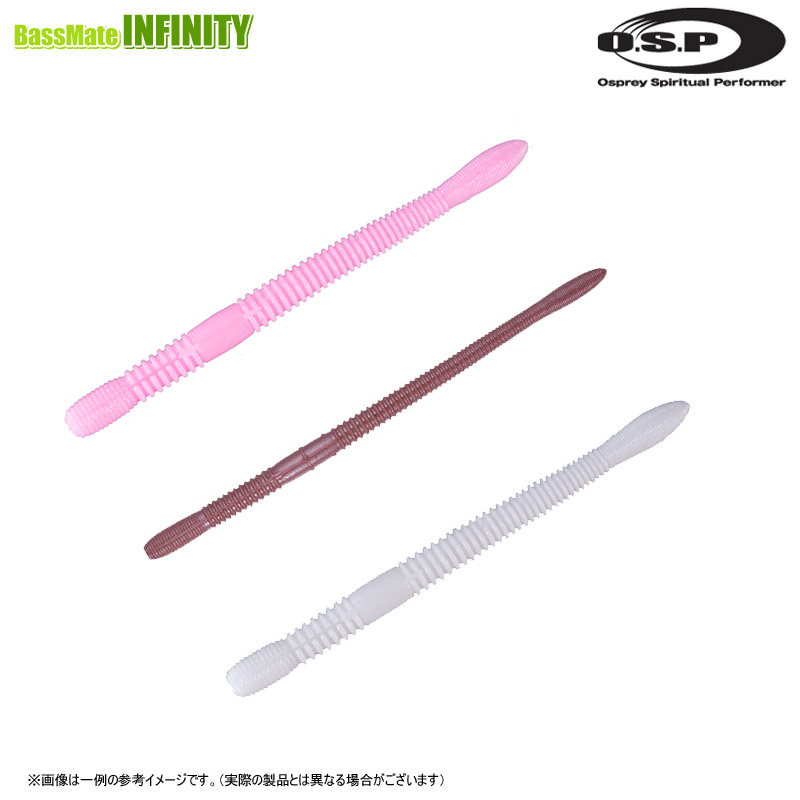 ドライブクローラー 4.5inchの商品画像