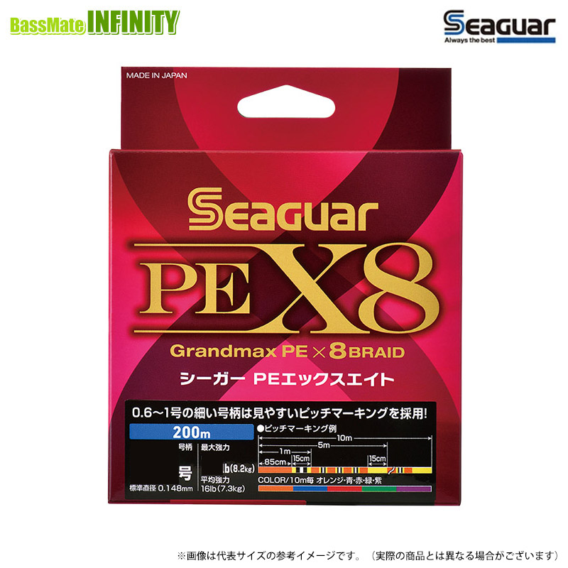 シーガー PE X8 0.6号 200mの商品画像
