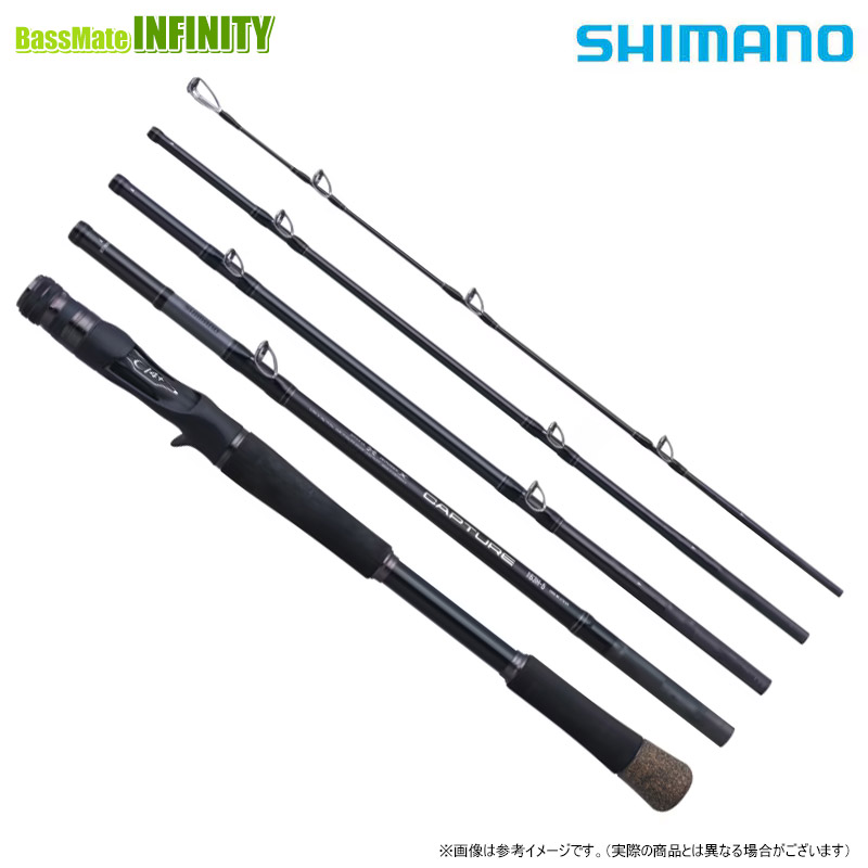 SHIMANO キャプチャー　163H-5 シマノ SHIMANO キャプチャー 163H-5 バスロッド - 最安値・価格比較