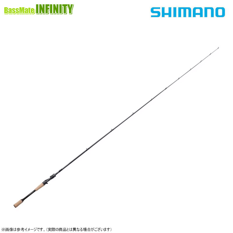 シマノ SHIMANO エクスプライド 168L-BFS/2 バスロッド - 最安値・価格
