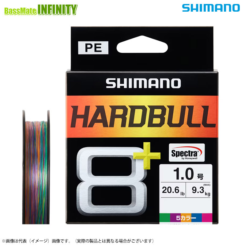 シマノ ハードブル 8＋ 2号 300m（5カラー） 釣り糸、ライン - 最安値