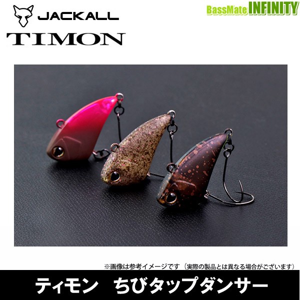 ちびタップダンサー 28mmの商品画像