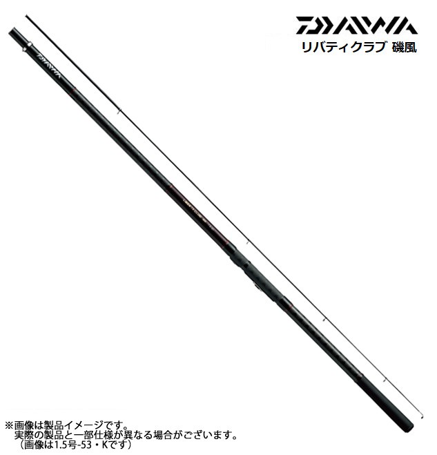 リバティクラブ 磯風 4号-45遠投・Kの商品画像