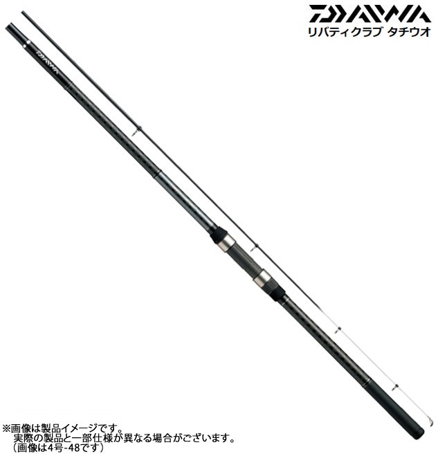 DAIWA（釣り） リバティクラブ タチウオ 4号-48 LIBERTY CLUB 釣り 磯