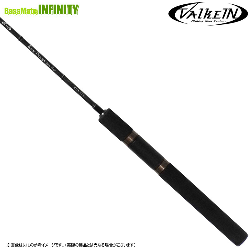 VALKEIN ブレイクスルーゼロヴァージ 6'0UL トラウトロッド - 最安値