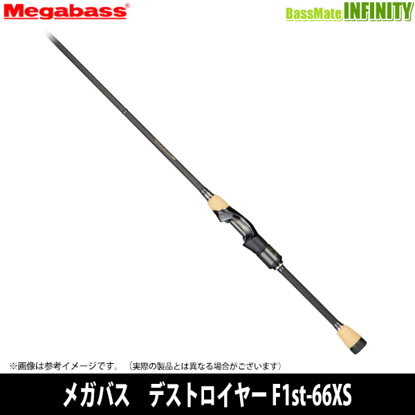 Megabass Megabass Brand New デストロイヤーP5 スピニングモデル