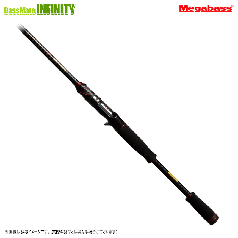Megabass Megabass デストロイヤーTS ベイトキャスティングモデル