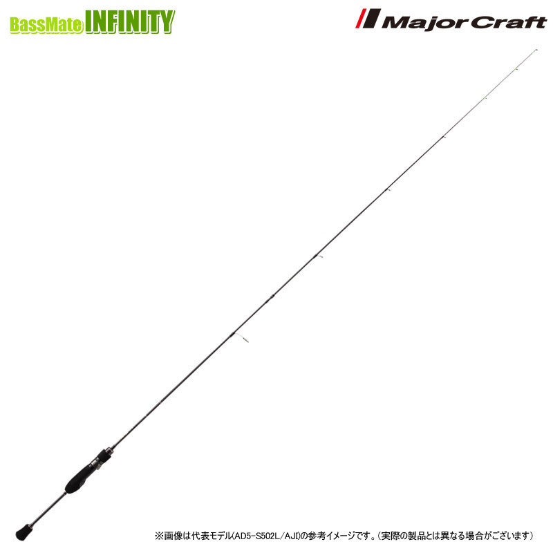 TENRYU ルナキア LK532S-ULS アジングロッド - 最安値・価格比較