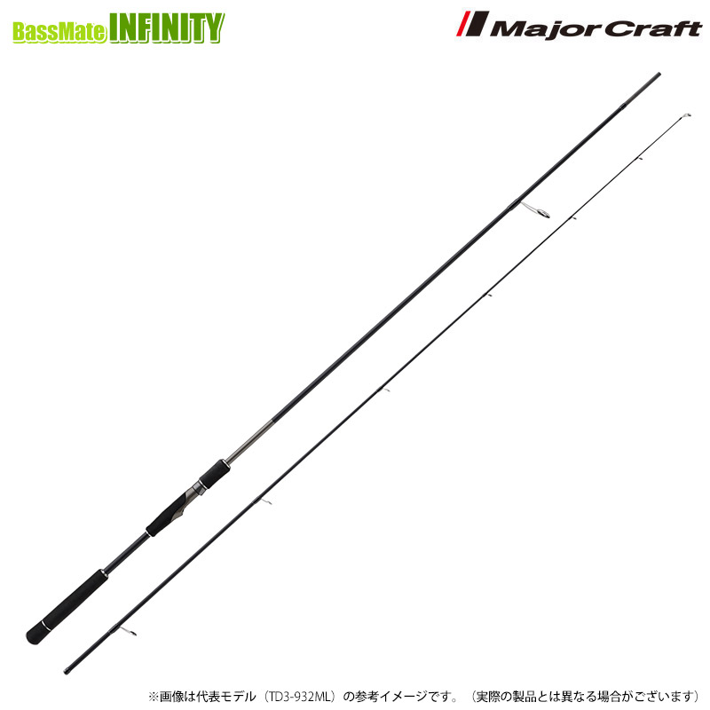 タイドリフト 3G TD3-1032ML/Mの商品画像