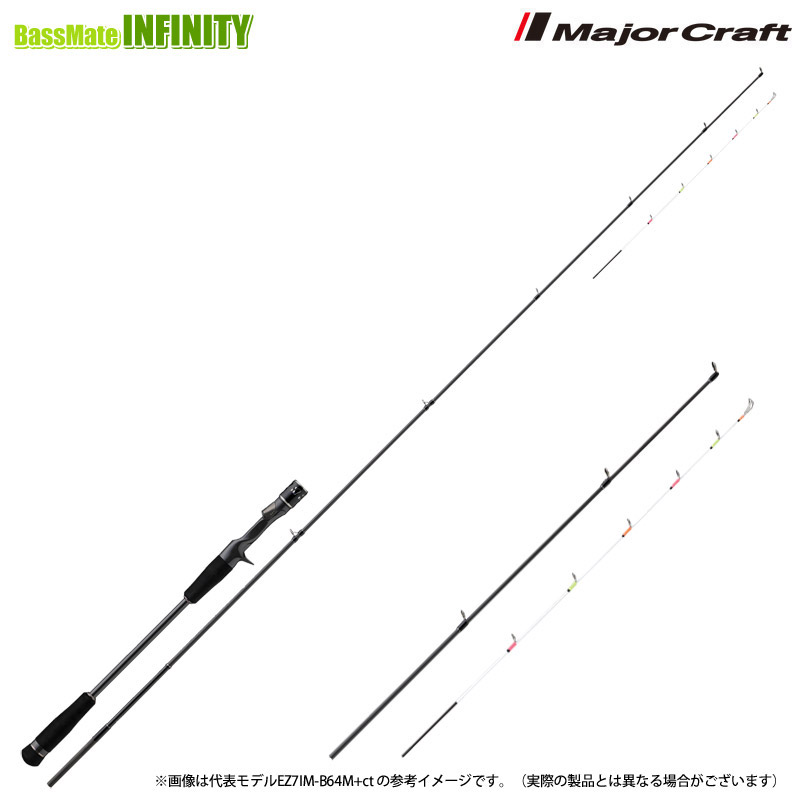 DAIWA（釣り） 22 エメラルダス STOIST RT 82MH 釣り エギングロッド