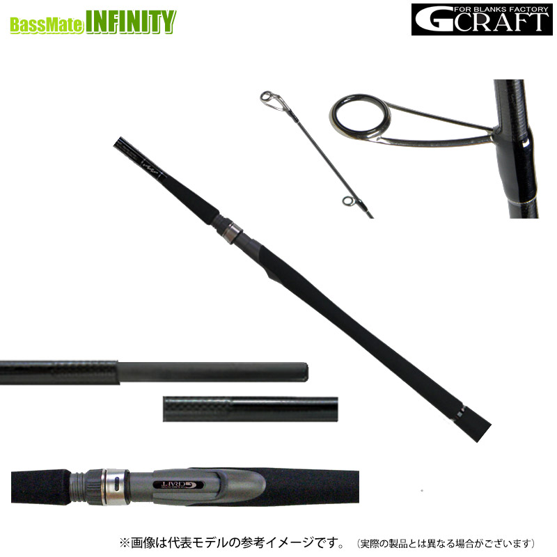 Gcraft SEVEN SENSE SR MONSTER JETTY MJS-1022-SR SEVEN SENSE SR シーバスロッドの商品画像