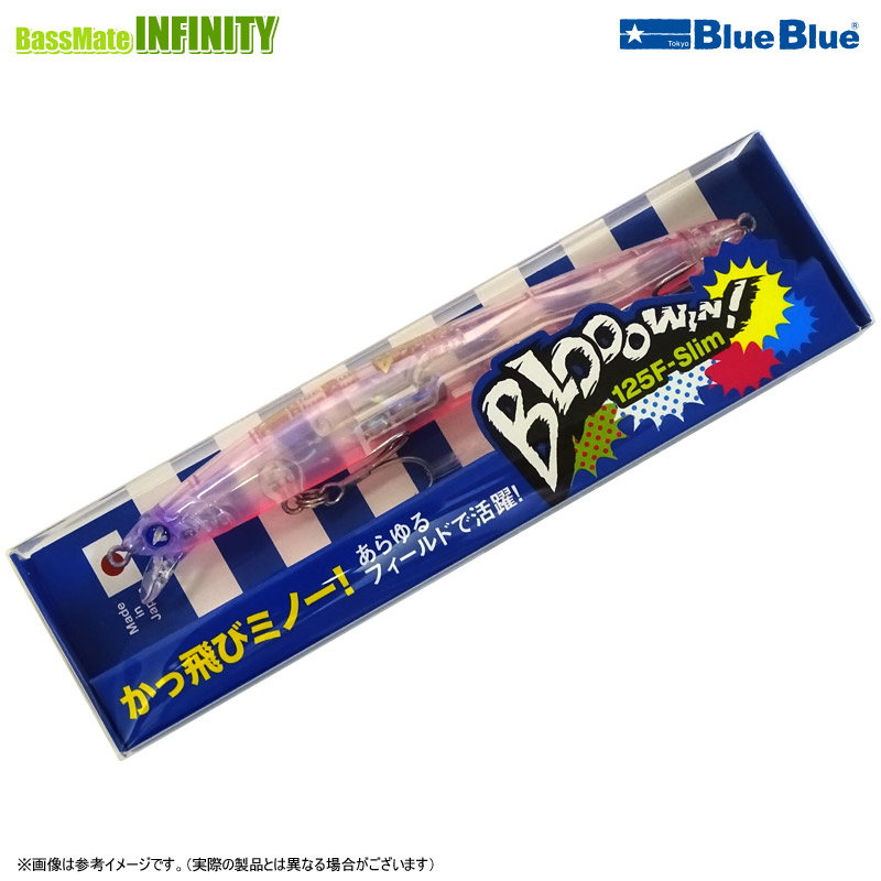 ブローウィン125F Slim（有頂天カラー）#TU01ボワットパールの商品画像