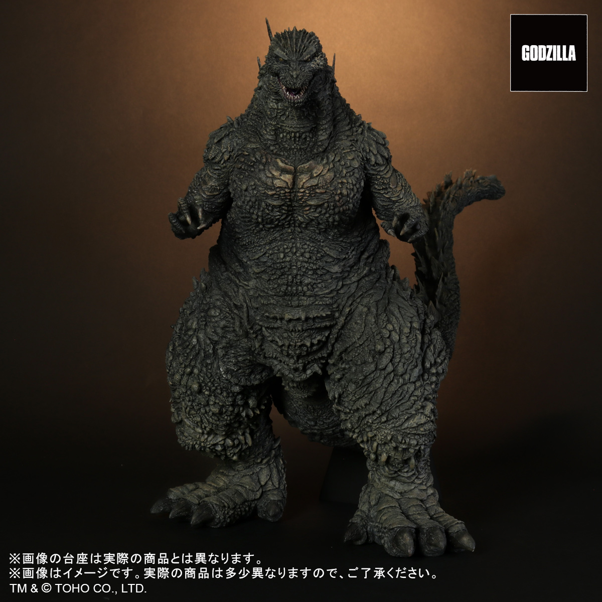 新品未開封】東宝30cmシリーズ ゴジラ(2023) 2次受注版 完成品 