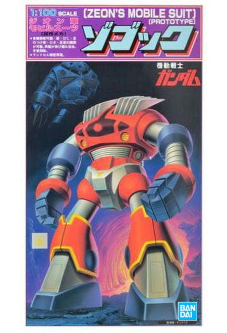 1/100 旧キット ガンプラ ゾゴック ズゴック ゲルググ｜Yahoo!フリマ