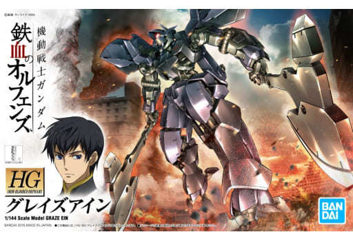 HG グレイズアイン ガンダムバルバトスルプス 2個セット｜Yahoo!フリマ