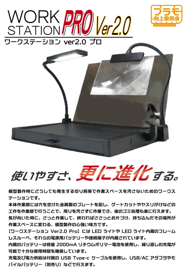GSIクレオス プロコンBOY FWAプラチナ 0.2 ダブルアクション （ノン