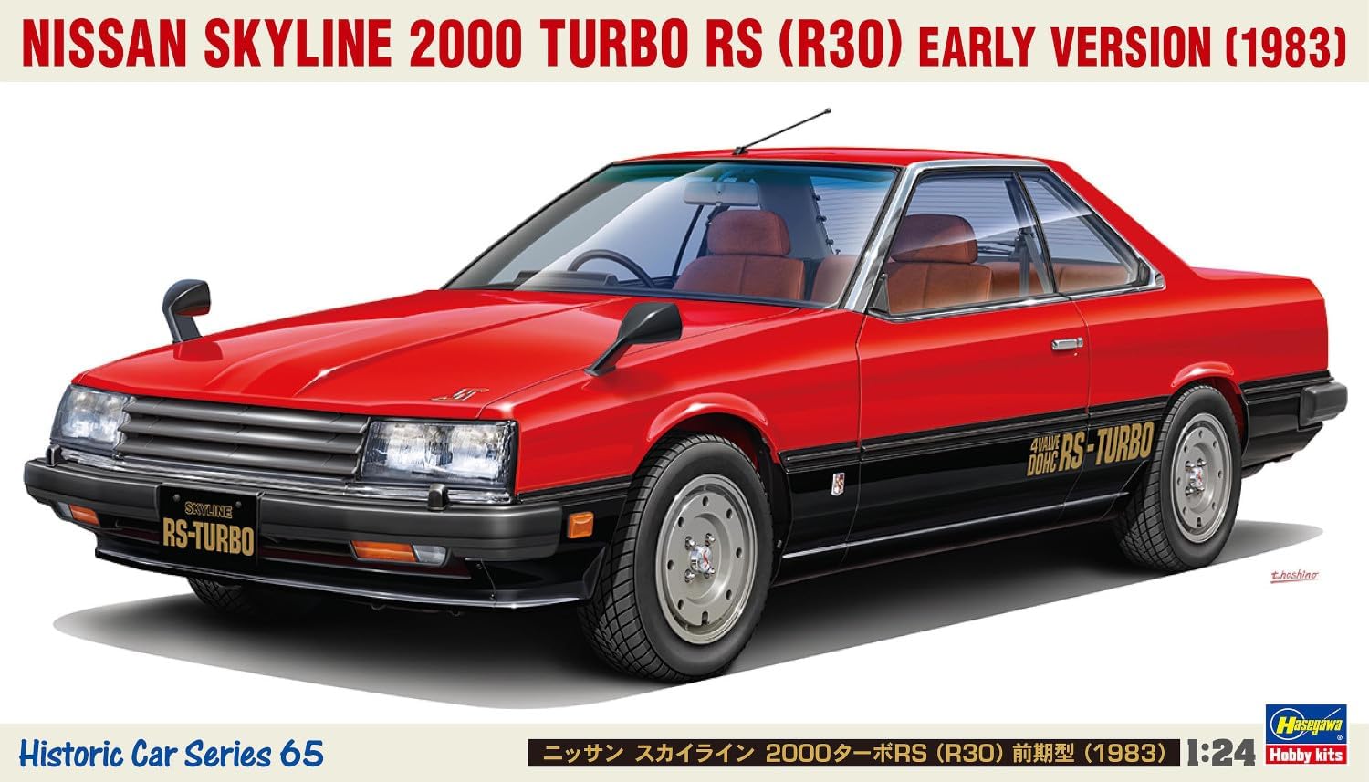 タミヤ マツダ ユーノス ロードスター （1/24スケール スポーツカー No