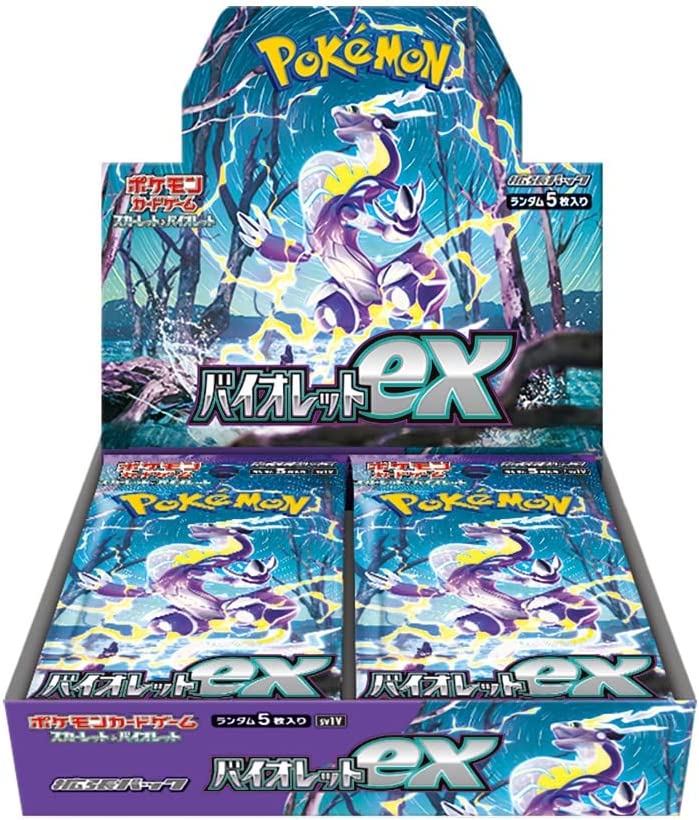 バイオレットex スカーレットex 未開封 ポケモンカード ポケカ バラ バイオレットex スカーレットex 未開封 ポケモンカード ポケカ バラ