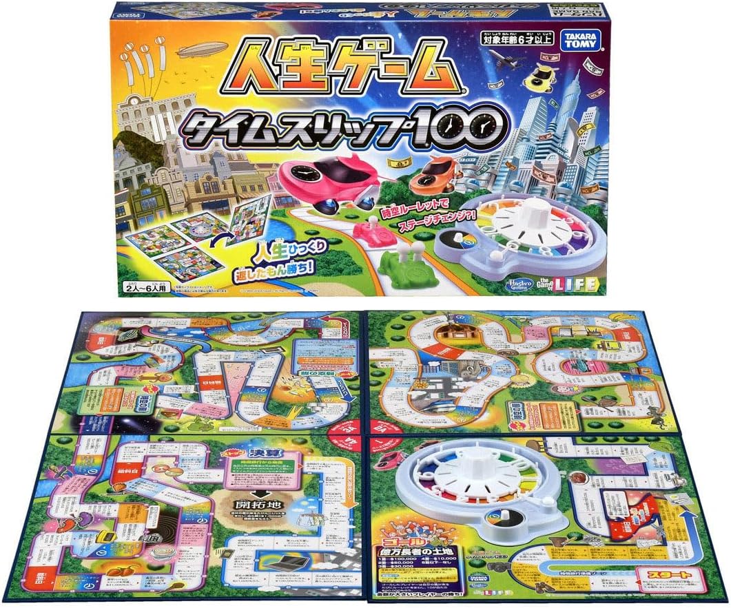 タカラトミー 人生ゲーム タイムスリップ100の商品画像